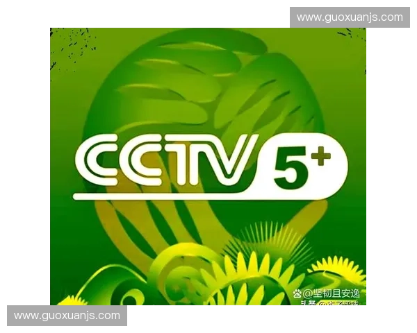 北京体育在线直播全新升级呈现精彩赛事与深度体育资讯互动体验