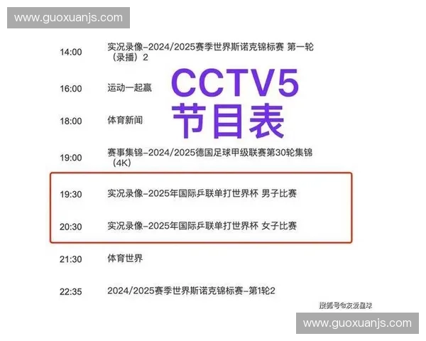 体育直播app下载：畅享全球赛事精彩直播，随时随地观看最新体育赛事直播